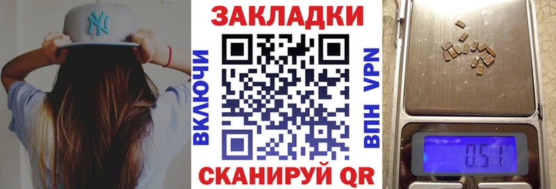 Как найти наркотики Южа КОКАИН АМФ ГАШИШ Мефедрон