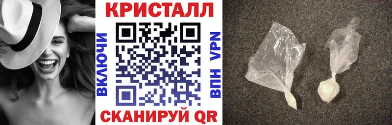 АМФЕТАМИН VHQ  купить закладку  Южа 