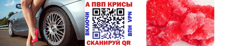 Alfa_PVP Соль  OMG онион  Южа 