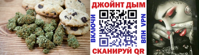 Печенье с ТГК конопля  Южа 