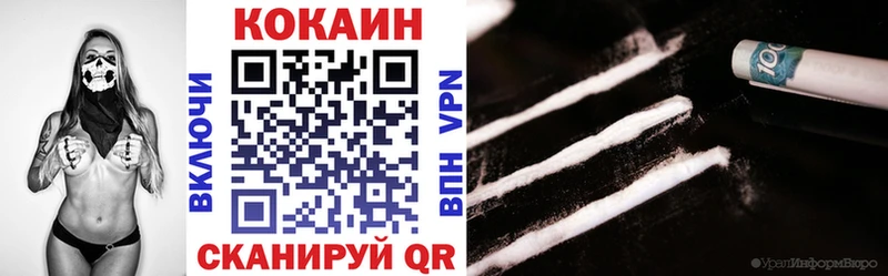 КОКАИН Эквадор  как найти наркотики  Южа 