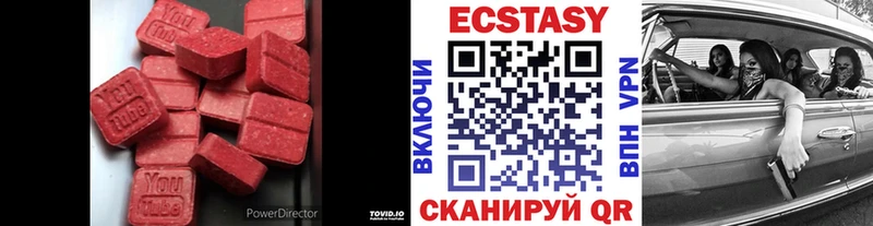 Экстази таблы  Южа 