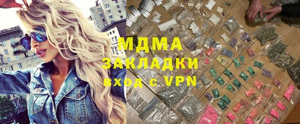 сатива Балахна