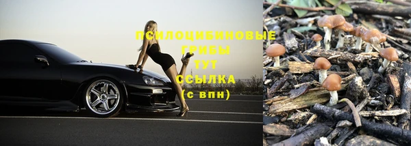 марихуана Михайловск