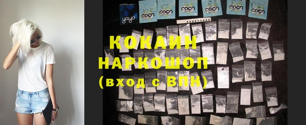 экстази Белоозёрский