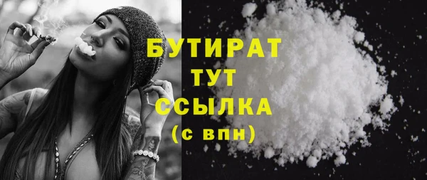 марихуана Михайловск