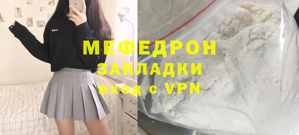 мяу мяу мука Михайловка
