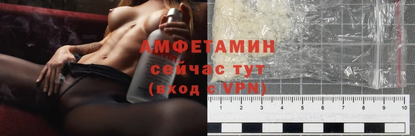 стафф Медвежьегорск