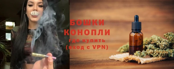 марихуана Михайловск