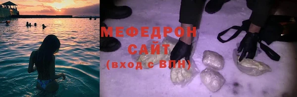 марихуана Михайловск