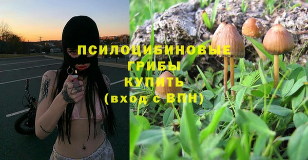 марихуана Михайловск
