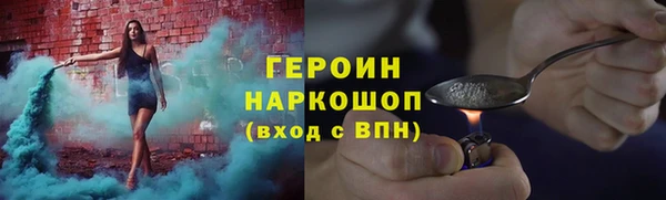 кокаин премиум Медногорск