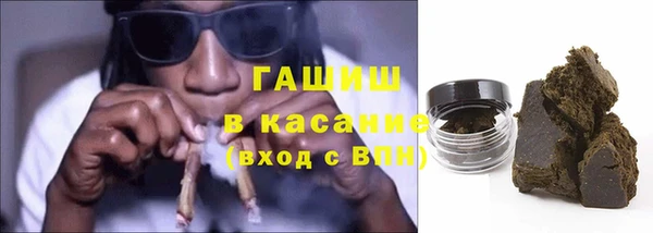 марихуана Михайловск