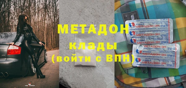 мяу мяу мука Михайловка