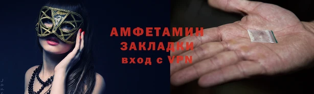 соль курить ск Михайлов