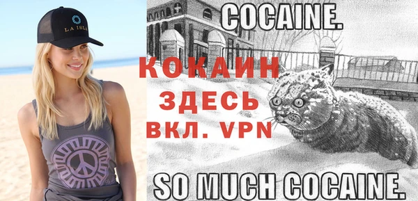 марихуана Михайловск