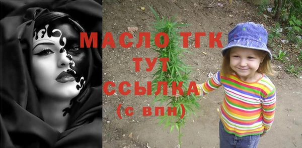 соль курить ск Михайлов