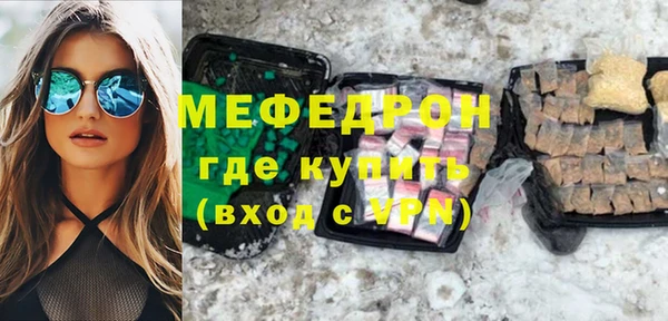 марихуана Михайловск
