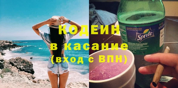 кокаин VHQ Костерёво
