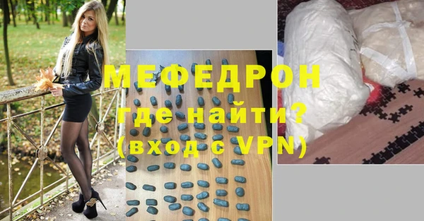 мяу мяу мука Михайловка