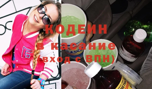 мяу мяу мука Михайловка