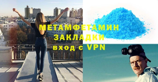 марихуана Михайловск