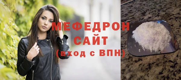 соль курить ск Михайлов