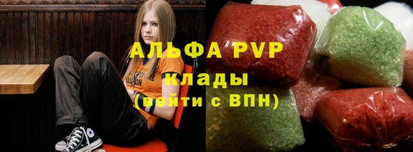 мяу мяу мука Михайловка