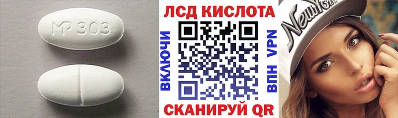 даркнет сайт  Южа  Лсд 25 экстази кислота 
