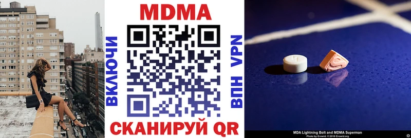где купить наркотик  shop формула  MDMA VHQ  Южа 