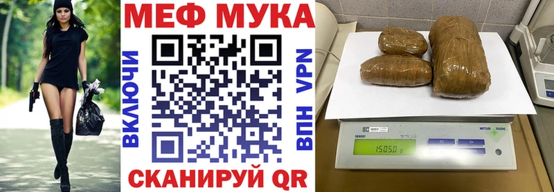 нарко площадка клад  где найти   Южа  МЕФ VHQ 
