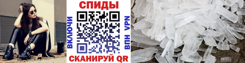 МЕТАМФЕТАМИН Декстрометамфетамин 99.9%  Южа 