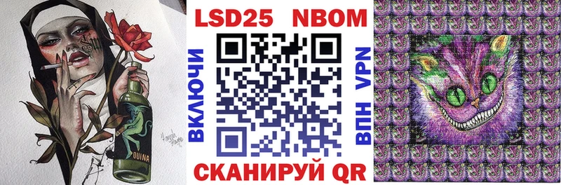 Марки NBOMe 1,5мг  кракен tor  Южа 