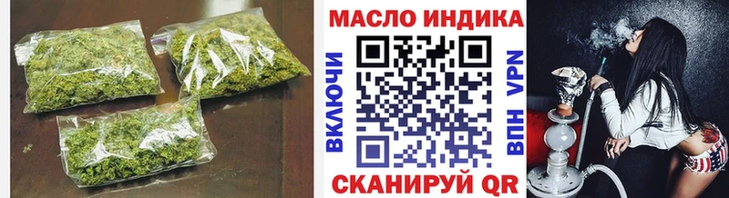 ТГК вейп  ссылка на мегу ссылка  Южа  где можно купить  
