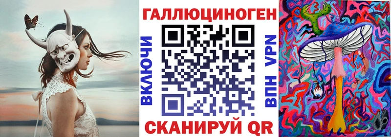 Псилоцибиновые грибы мухоморы ссылка на мегу ТОР Южа