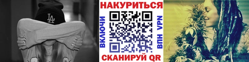 наркота  Южа  Марихуана тримм 
